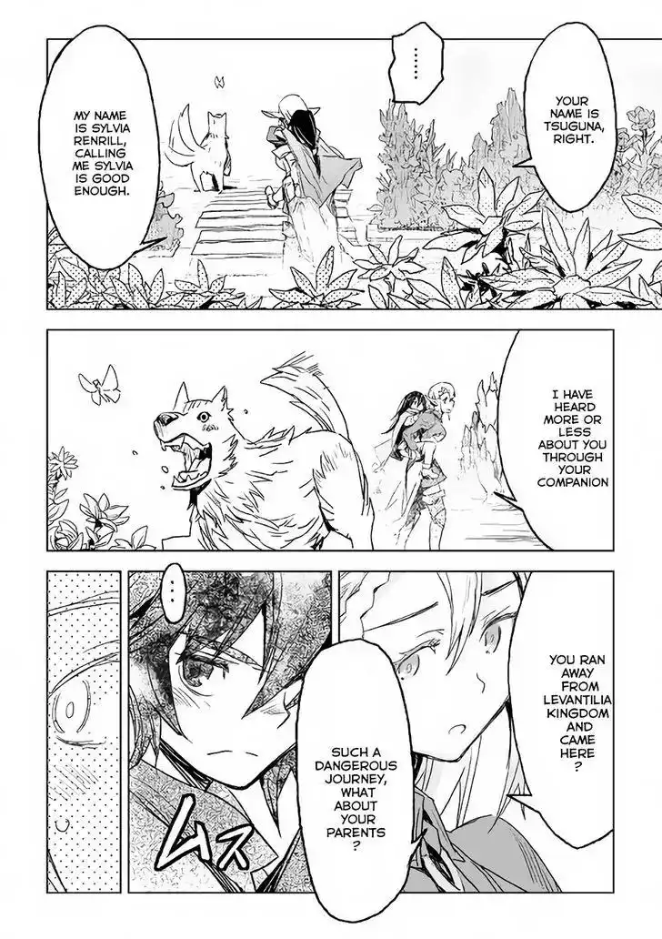 Kuro no Souzou Shoukanshi - Tenseisha no Hangyaku Chapter 1 24